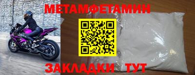 шишки Новозыбков