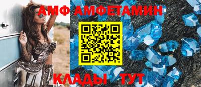шишки Новозыбков
