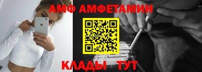 гидра Новокубанск