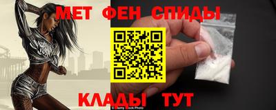 гидра Новокубанск