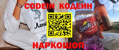 шишки Новозыбков