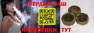 шишки Новозыбков