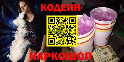 шишки Новозыбков
