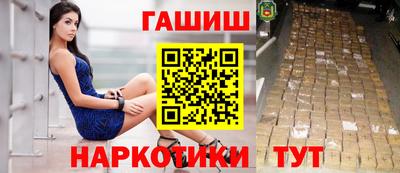 шишки Новозыбков