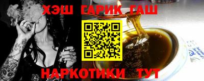 шишки Новозыбков