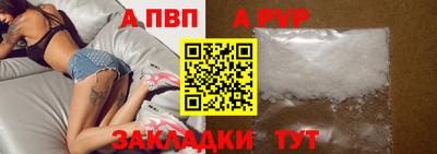 шишки Новозыбков