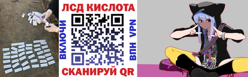 Лсд 25 экстази ecstasy Электрогорск