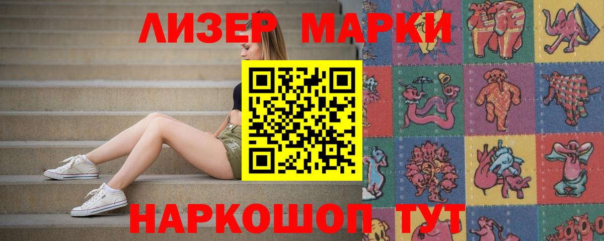 Лсд 25 экстази ecstasy Электрогорск
