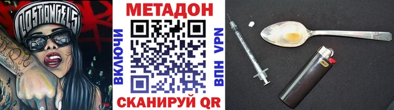 МЕТАДОН VHQ  blacksprut ТОР  Электрогорск 