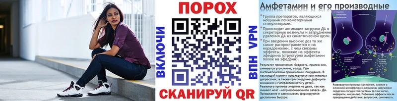 Метамфетамин кристалл  где купить наркоту  Электрогорск 