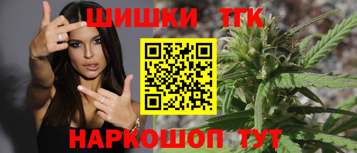 Электрогорск  Вход с VPN  Cocaine  NBOMe  ГАШ  Меф МЯУ МЯУ кристаллы  ГАШ 